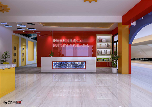 青铜峡乐高机器人早教培训班装修设计公司